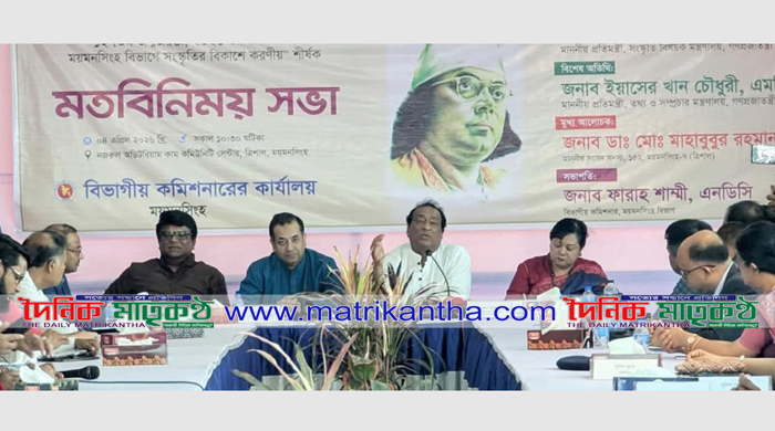 ত্রিশালে দুই দশক পর এবার নজরুল জন্মজয়ন্তী উদযাপন করা হবে; উদ্বোধন করবেন প্রধানমন্ত্রী